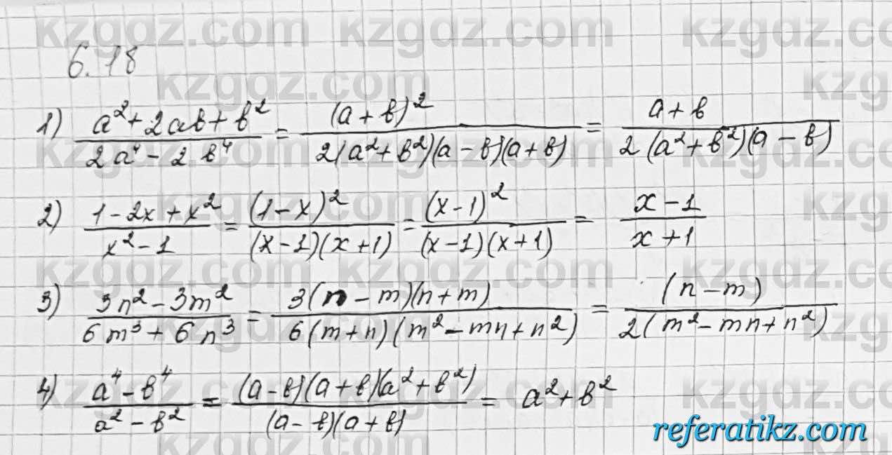 Алгебра Шыныбеков 7 класс 2017 Упражнение 6.18