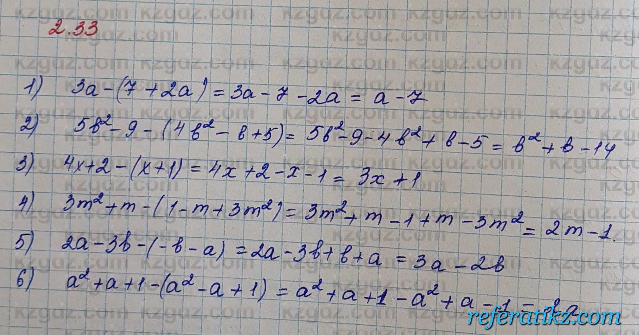 Алгебра Шыныбеков 7 класс 2017 Упражнение 2.33