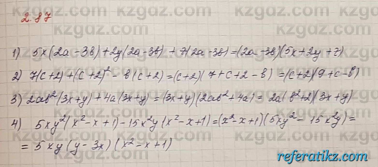 Алгебра Шыныбеков 7 класс 2017 Упражнение 2.87
