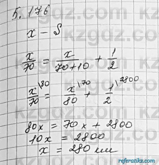 Алгебра Шыныбеков 7 класс 2017 Упражнение 5.176