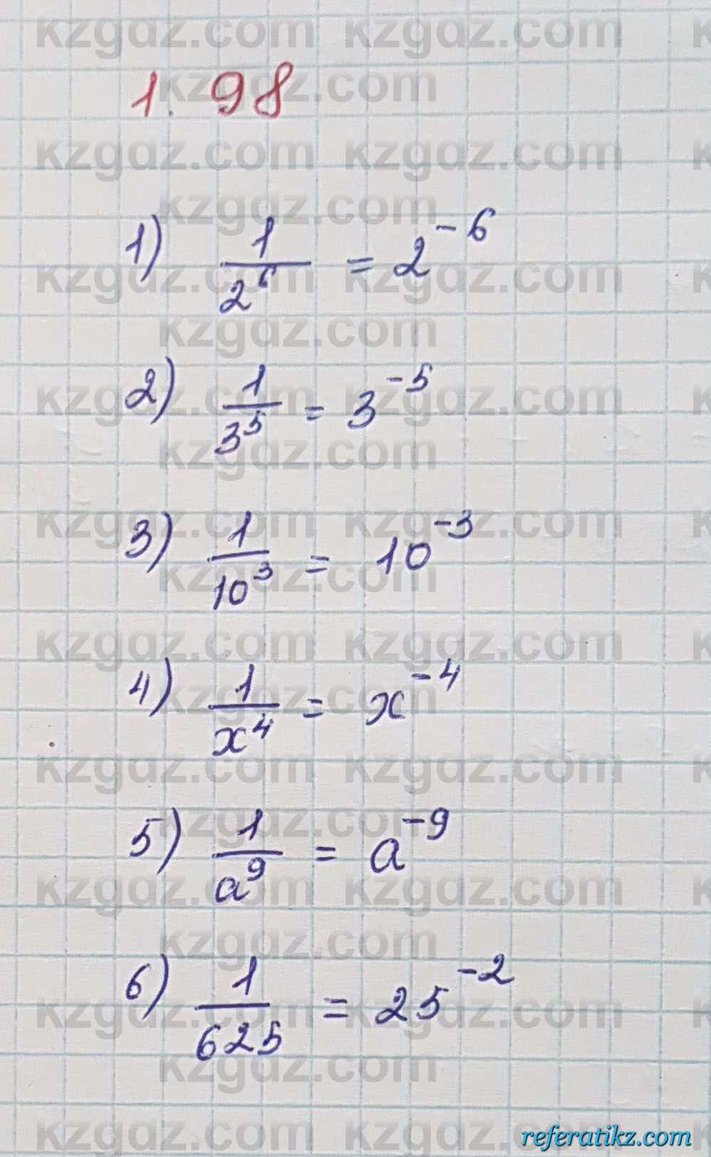 Алгебра Шыныбеков 7 класс 2017 Упражнение 1.98