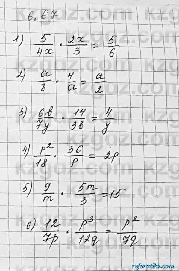 Алгебра Шыныбеков 7 класс 2017 Упражнение 6.67