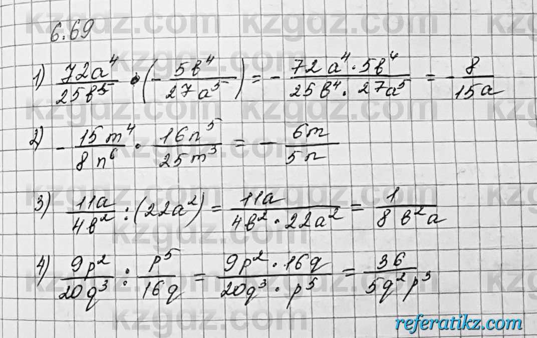 Алгебра Шыныбеков 7 класс 2017 Упражнение 6.69