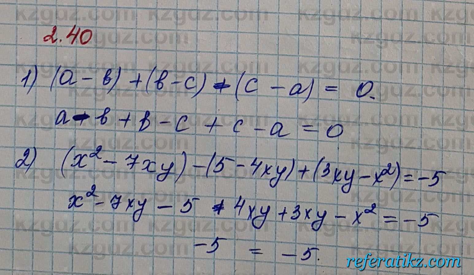 Алгебра Шыныбеков 7 класс 2017 Упражнение 2.40