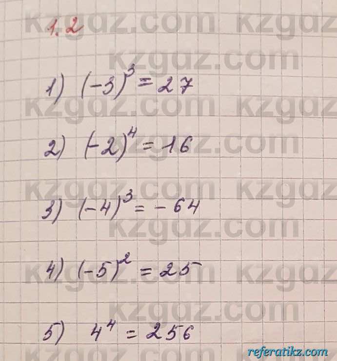 Алгебра Шыныбеков 7 класс 2017 Упражнение 1.2