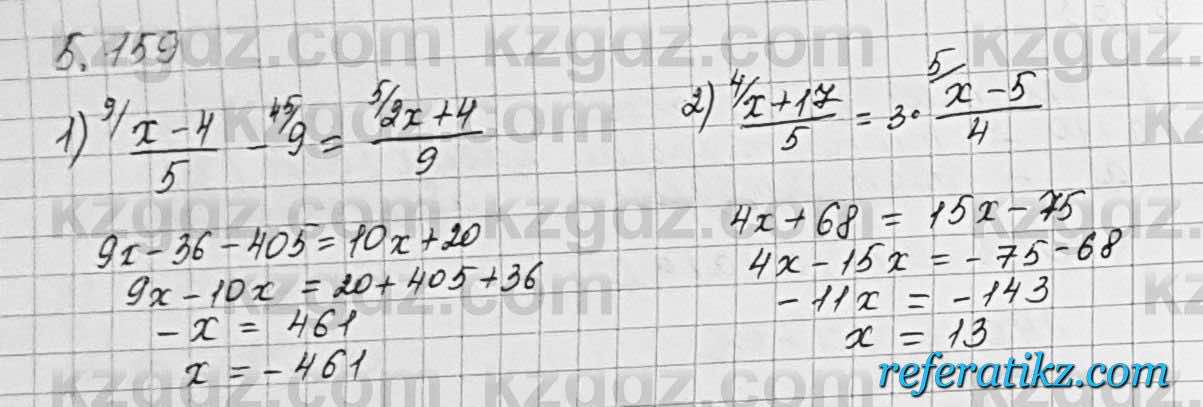 Алгебра Шыныбеков 7 класс 2017 Упражнение 5.159