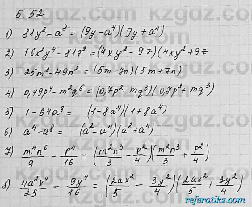 Алгебра Шыныбеков 7 класс 2017 Упражнение 5.52