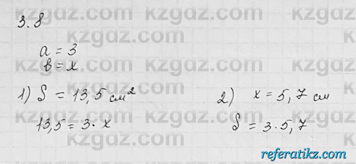 Алгебра Шыныбеков 7 класс 2017 Упражнение 3.8