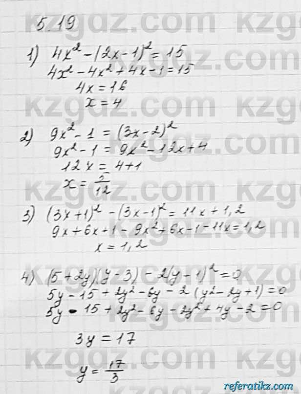 Алгебра Шыныбеков 7 класс 2017 Упражнение 5.19