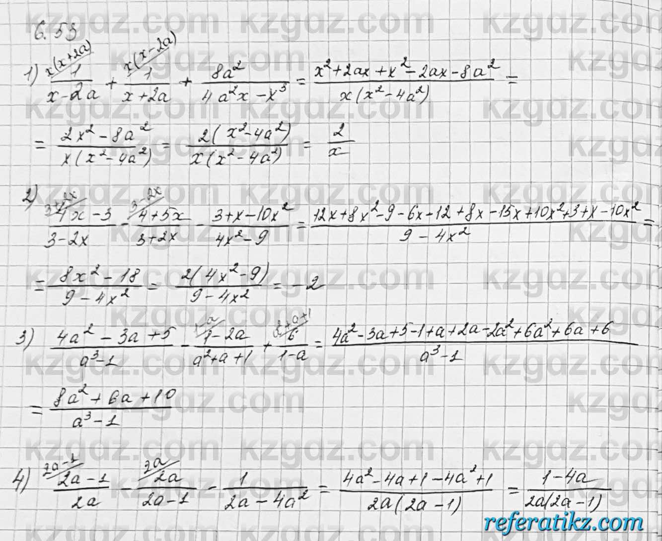 Алгебра Шыныбеков 7 класс 2017 Упражнение 6.53