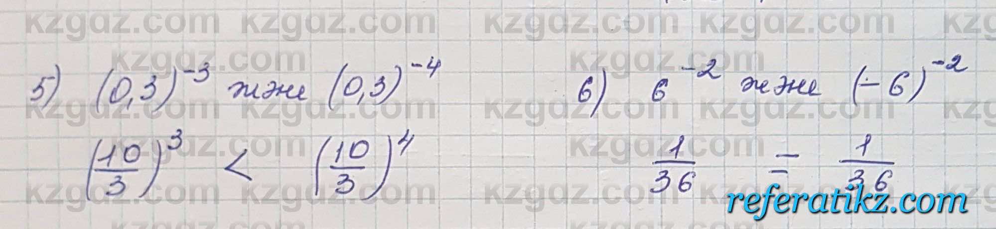 Алгебра Шыныбеков 7 класс 2017 Упражнение 1.108