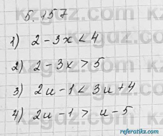 Алгебра Шыныбеков 7 класс 2017 Упражнение 5.157