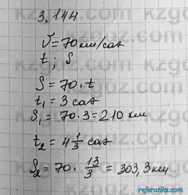 Алгебра Шыныбеков 7 класс 2017 Упражнение 3.144