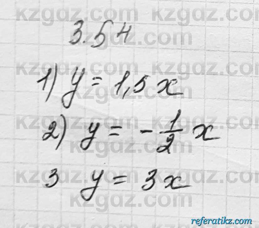 Алгебра Шыныбеков 7 класс 2017 Упражнение 3.54