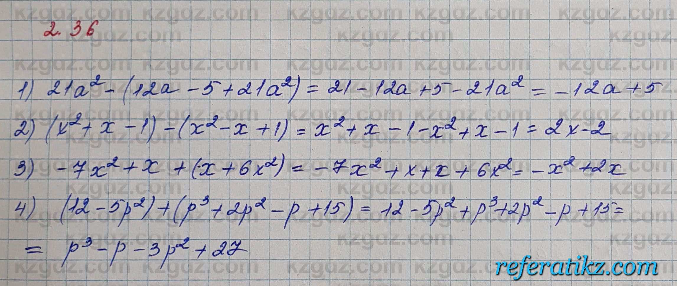 Алгебра Шыныбеков 7 класс 2017 Упражнение 2.36