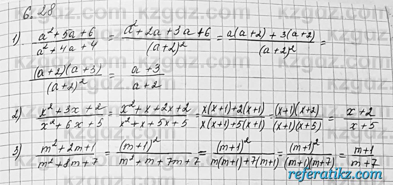 Алгебра Шыныбеков 7 класс 2017 Упражнение 6.28