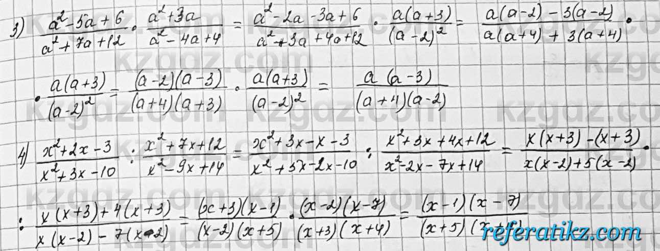 Алгебра Шыныбеков 7 класс 2017 Упражнение 6.81