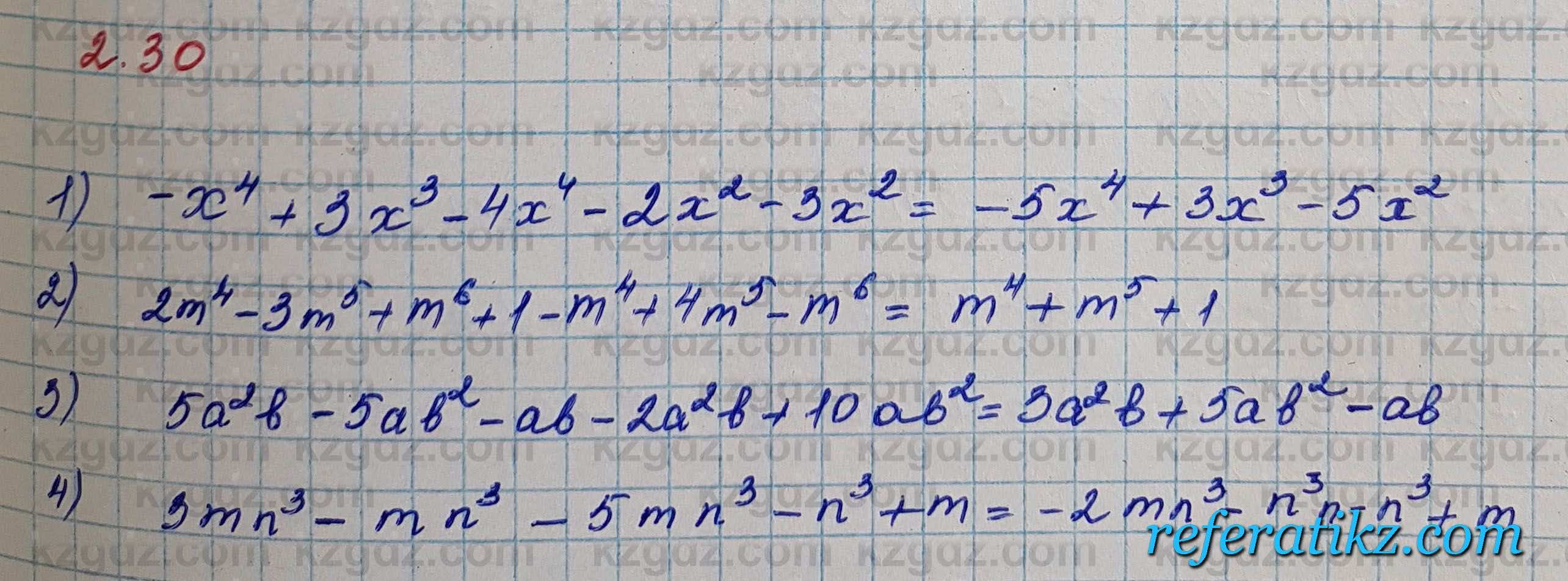 Алгебра Шыныбеков 7 класс 2017 Упражнение 2.30