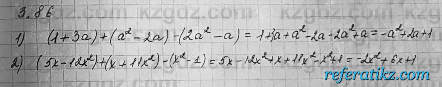 Алгебра Шыныбеков 7 класс 2017 Упражнение 3.86
