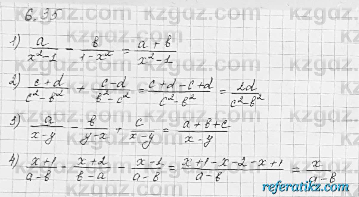 Алгебра Шыныбеков 7 класс 2017 Упражнение 6.35