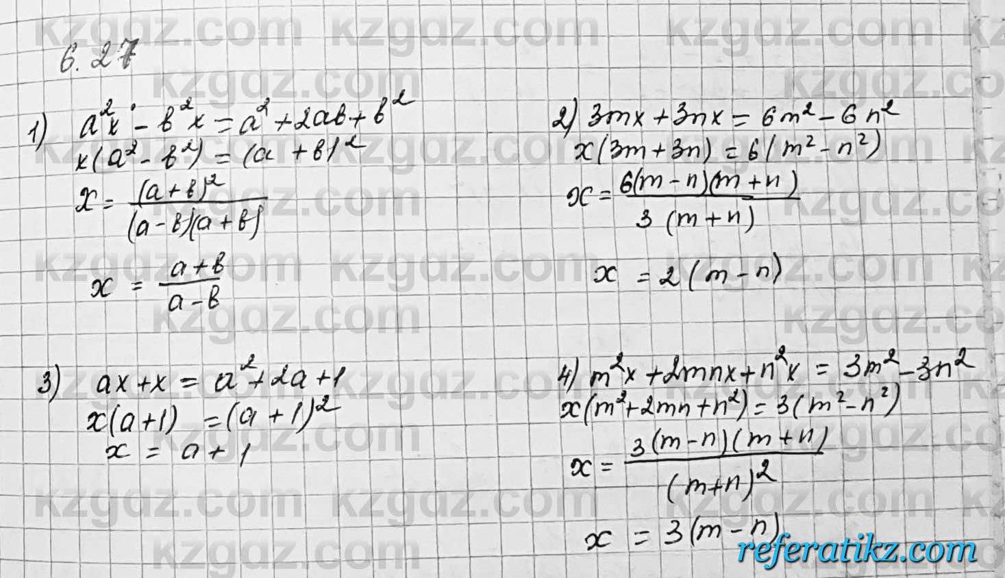Алгебра Шыныбеков 7 класс 2017 Упражнение 6.27