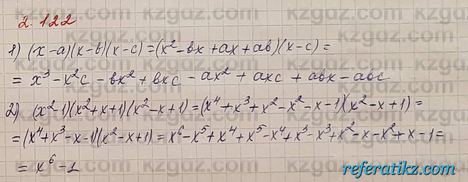 Алгебра Шыныбеков 7 класс 2017 Упражнение 2.122
