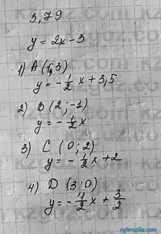 Алгебра Шыныбеков 7 класс 2017 Упражнение 3.79