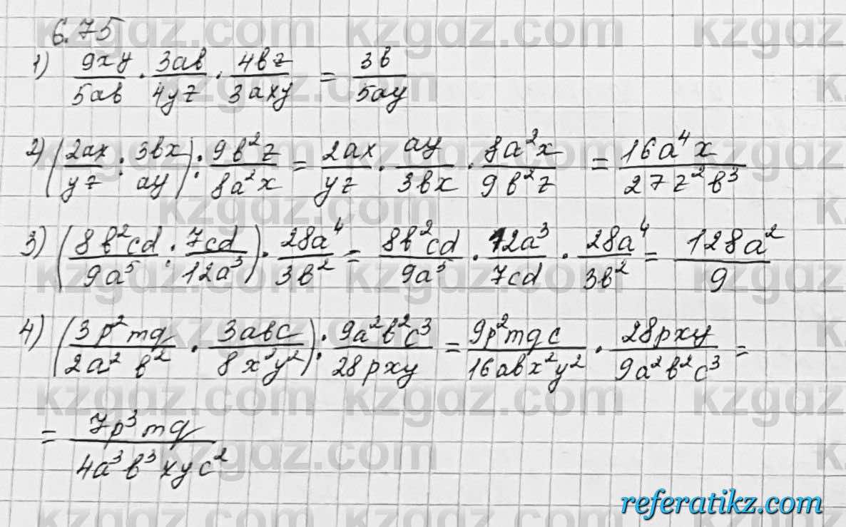 Алгебра Шыныбеков 7 класс 2017 Упражнение 6.75