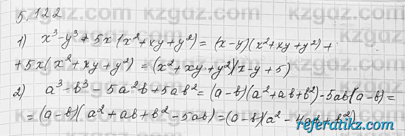 Алгебра Шыныбеков 7 класс 2017 Упражнение 5.122