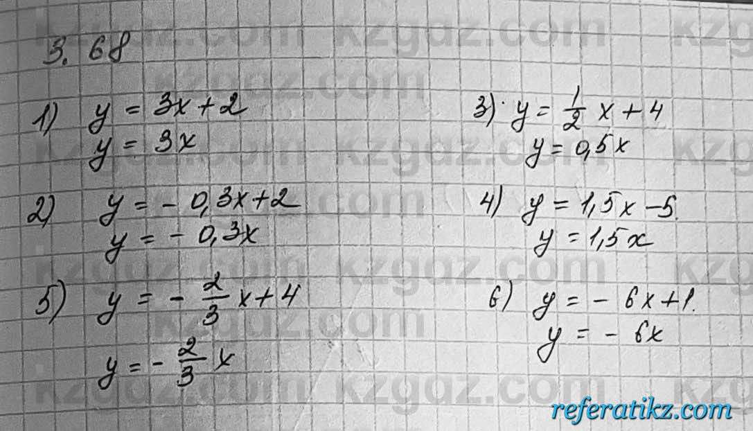 Алгебра Шыныбеков 7 класс 2017 Упражнение 3.68