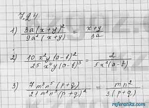 Алгебра Шыныбеков 7 класс 2017 Упражнение 7.24