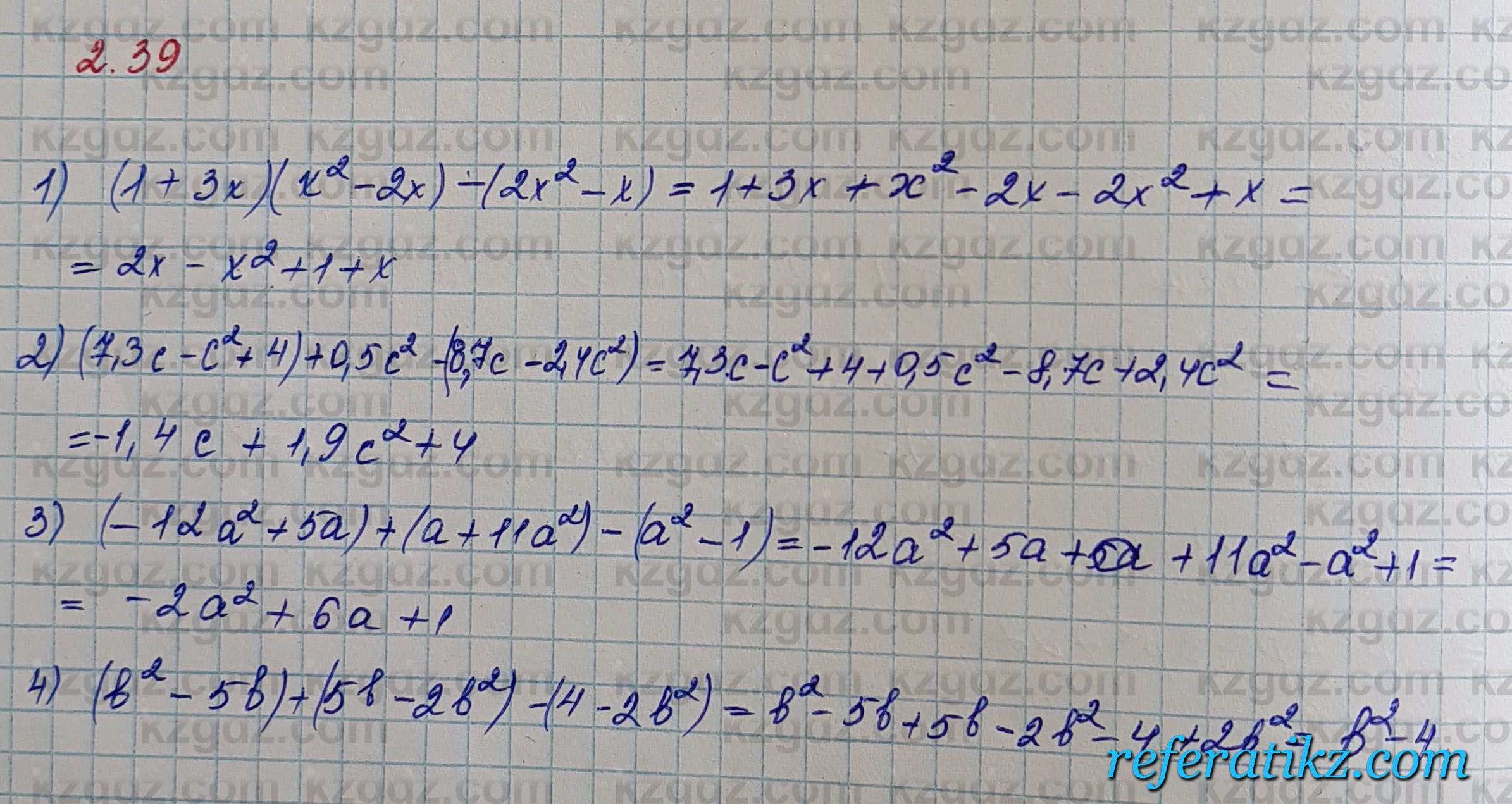 Алгебра Шыныбеков 7 класс 2017 Упражнение 2.39