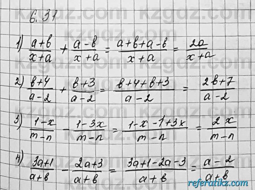 Алгебра Шыныбеков 7 класс 2017 Упражнение 6.31
