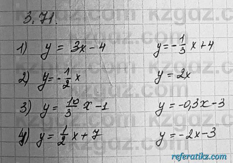 Алгебра Шыныбеков 7 класс 2017 Упражнение 3.71