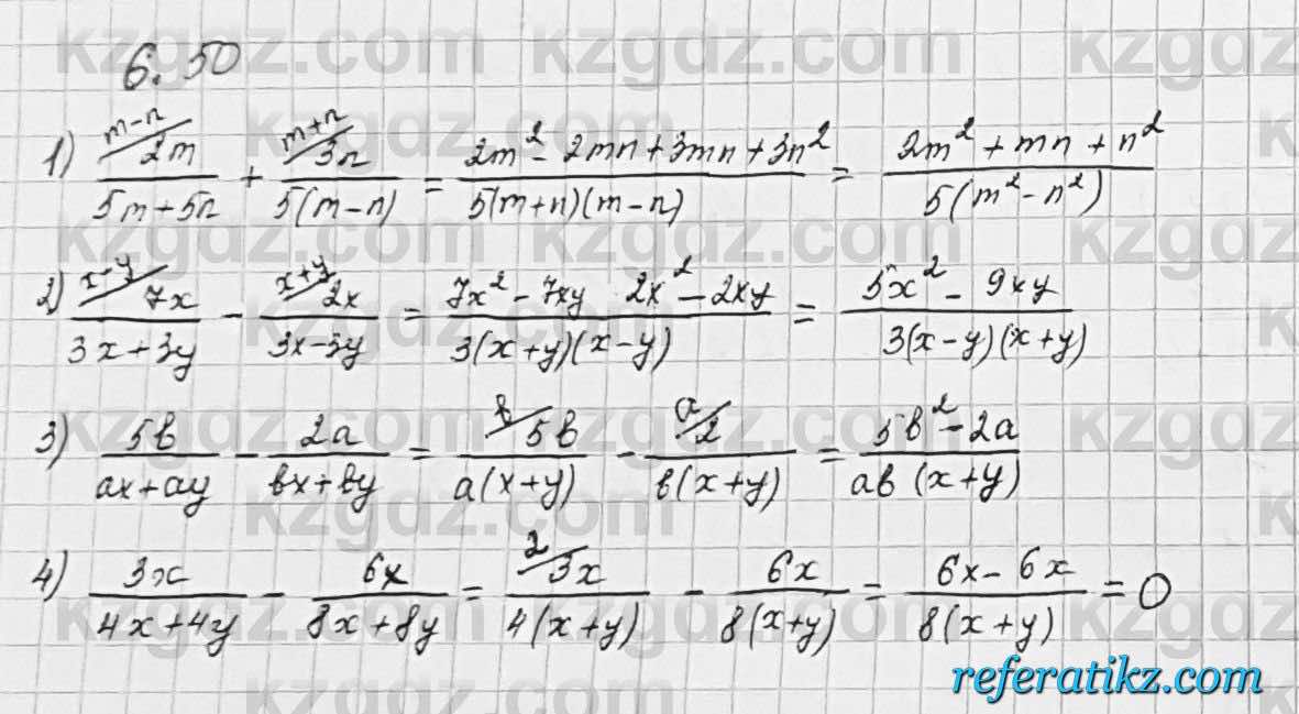 Алгебра Шыныбеков 7 класс 2017 Упражнение 6.50