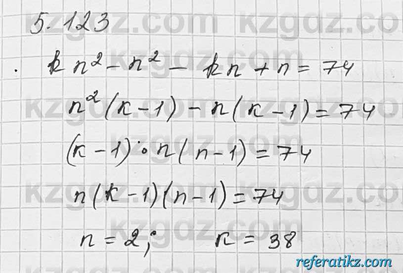 Алгебра Шыныбеков 7 класс 2017 Упражнение 5.123