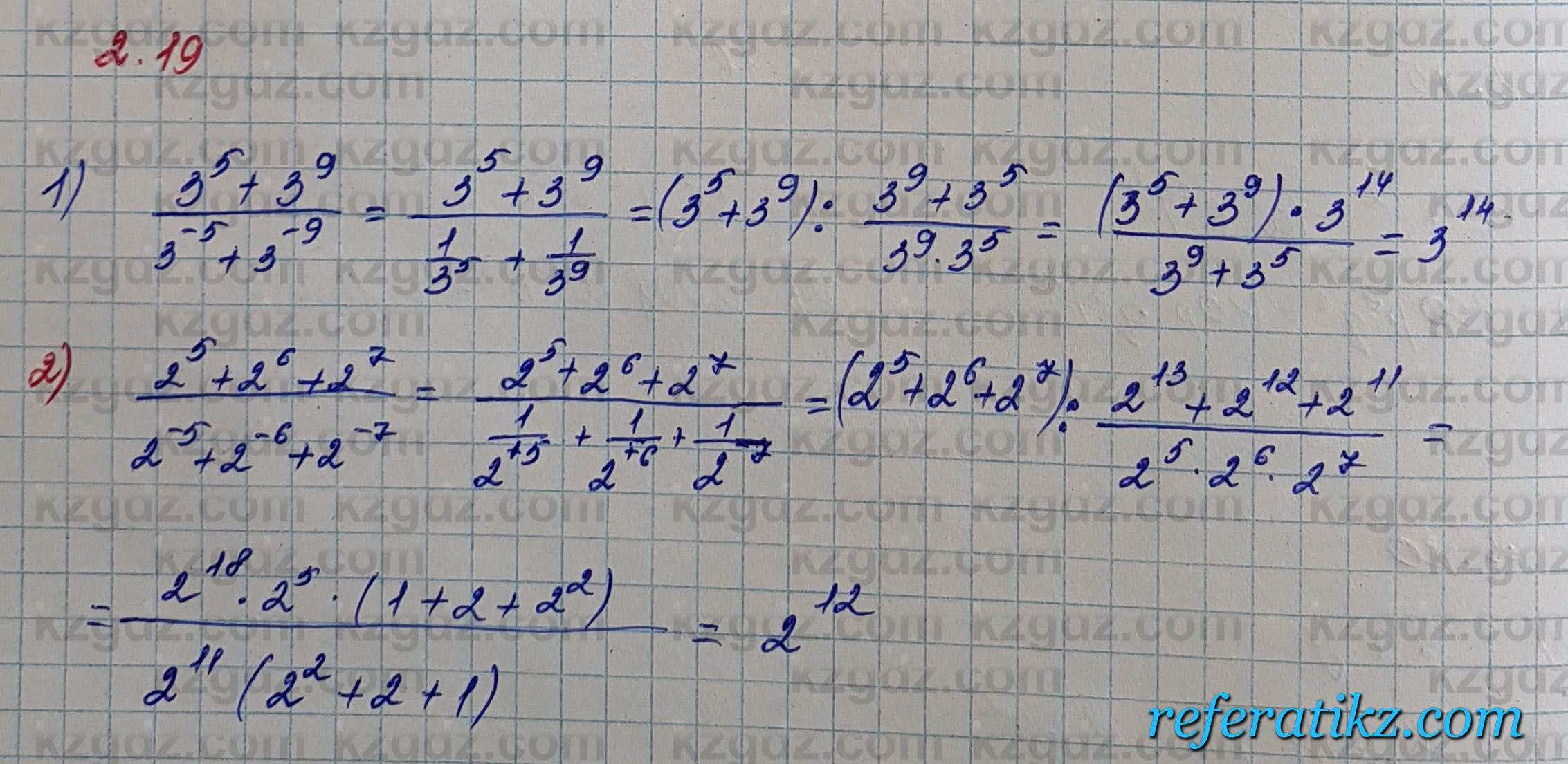 Алгебра Шыныбеков 7 класс 2017 Упражнение 2.19