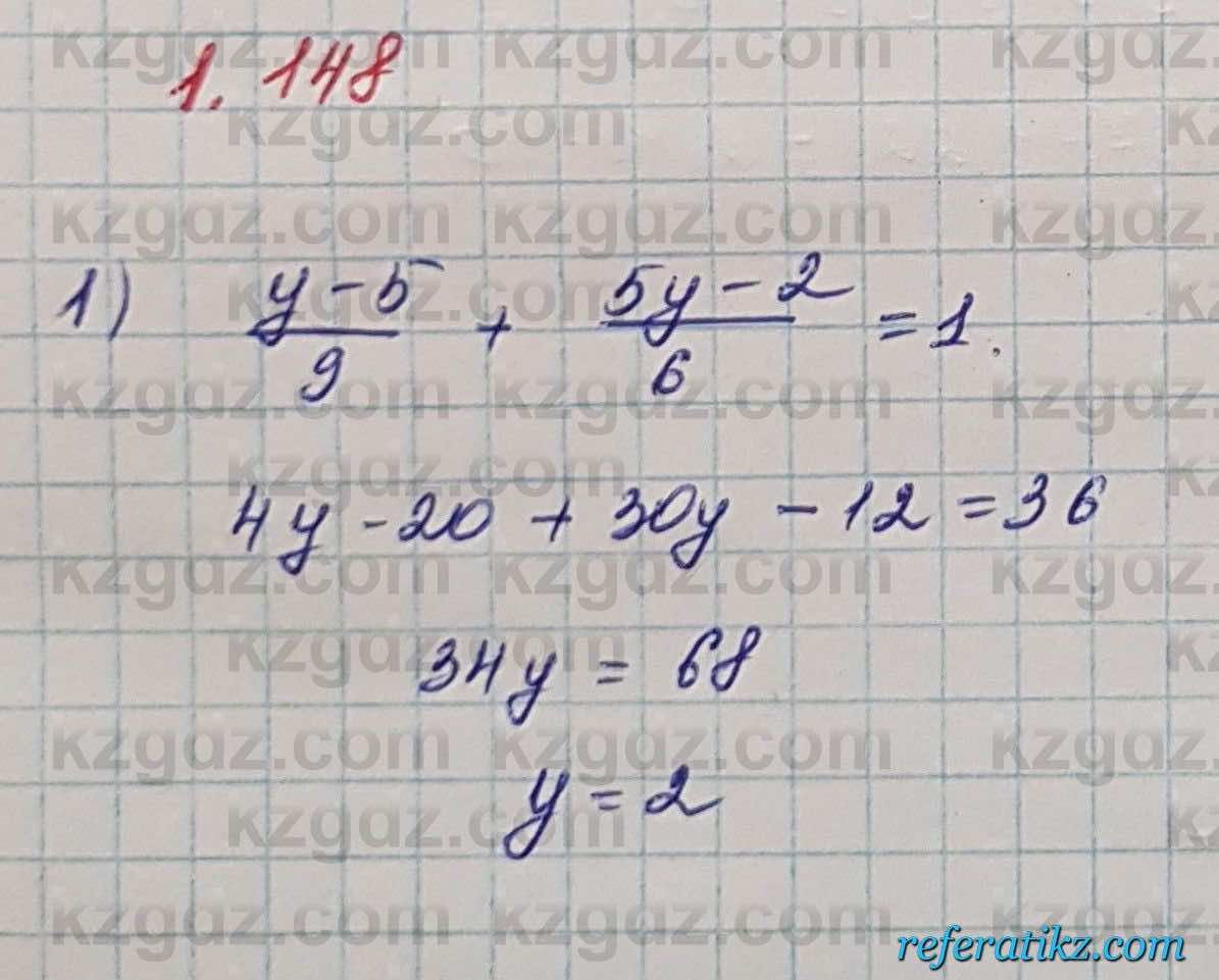 Алгебра Шыныбеков 7 класс 2017 Упражнение 1.148