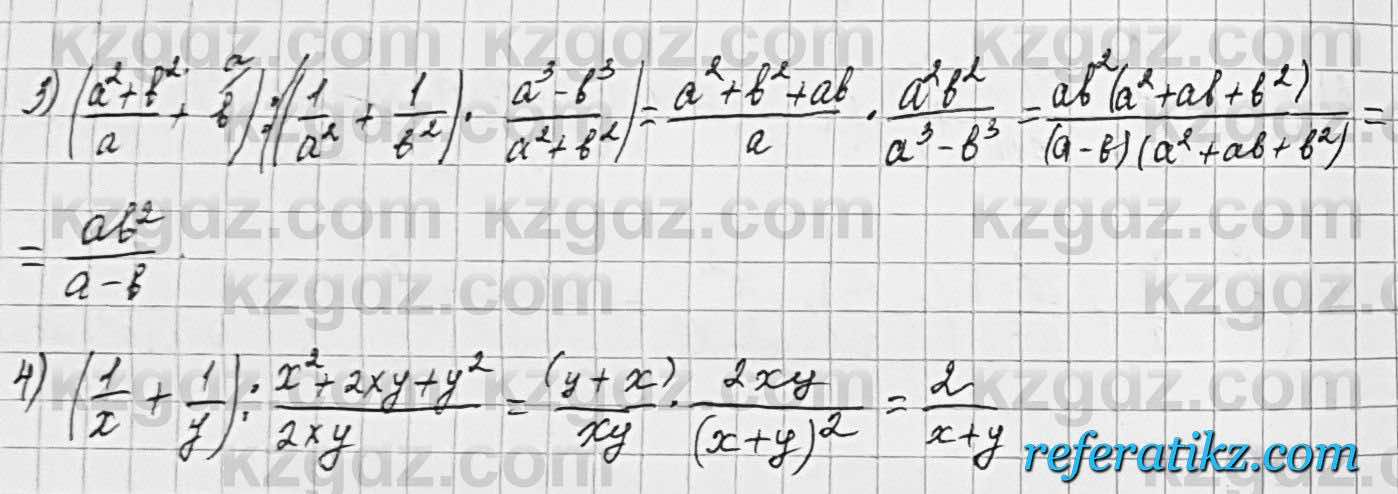 Алгебра Шыныбеков 7 класс 2017 Упражнение 6.96