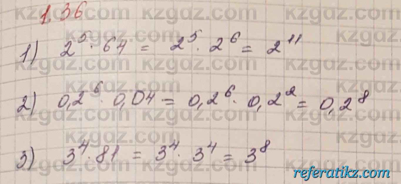 Алгебра Шыныбеков 7 класс 2017 Упражнение 1.36