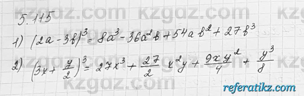 Алгебра Шыныбеков 7 класс 2017 Упражнение 5.115
