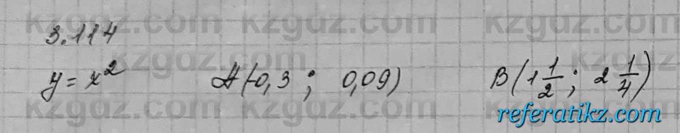 Алгебра Шыныбеков 7 класс 2017 Упражнение 3.114