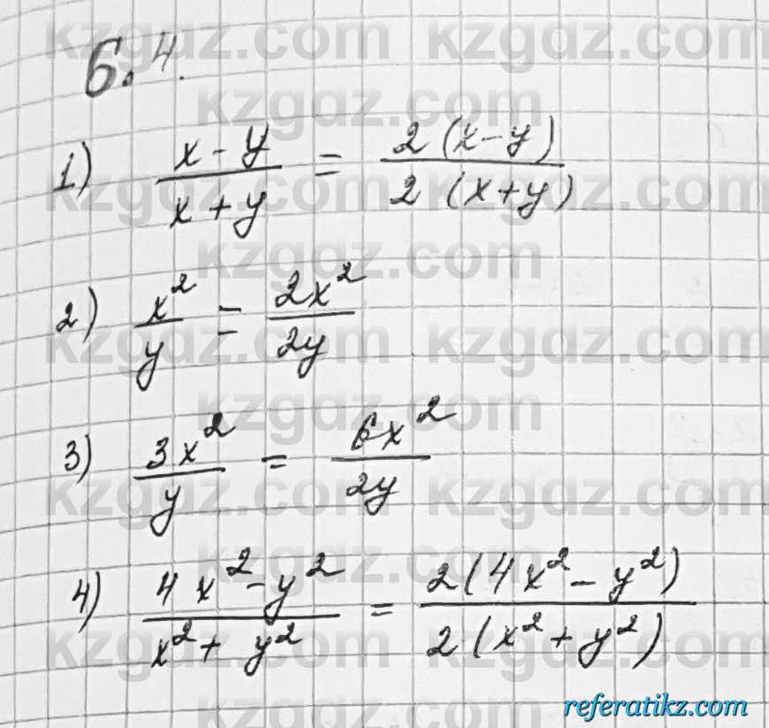 Алгебра Шыныбеков 7 класс 2017 Упражнение 6.4