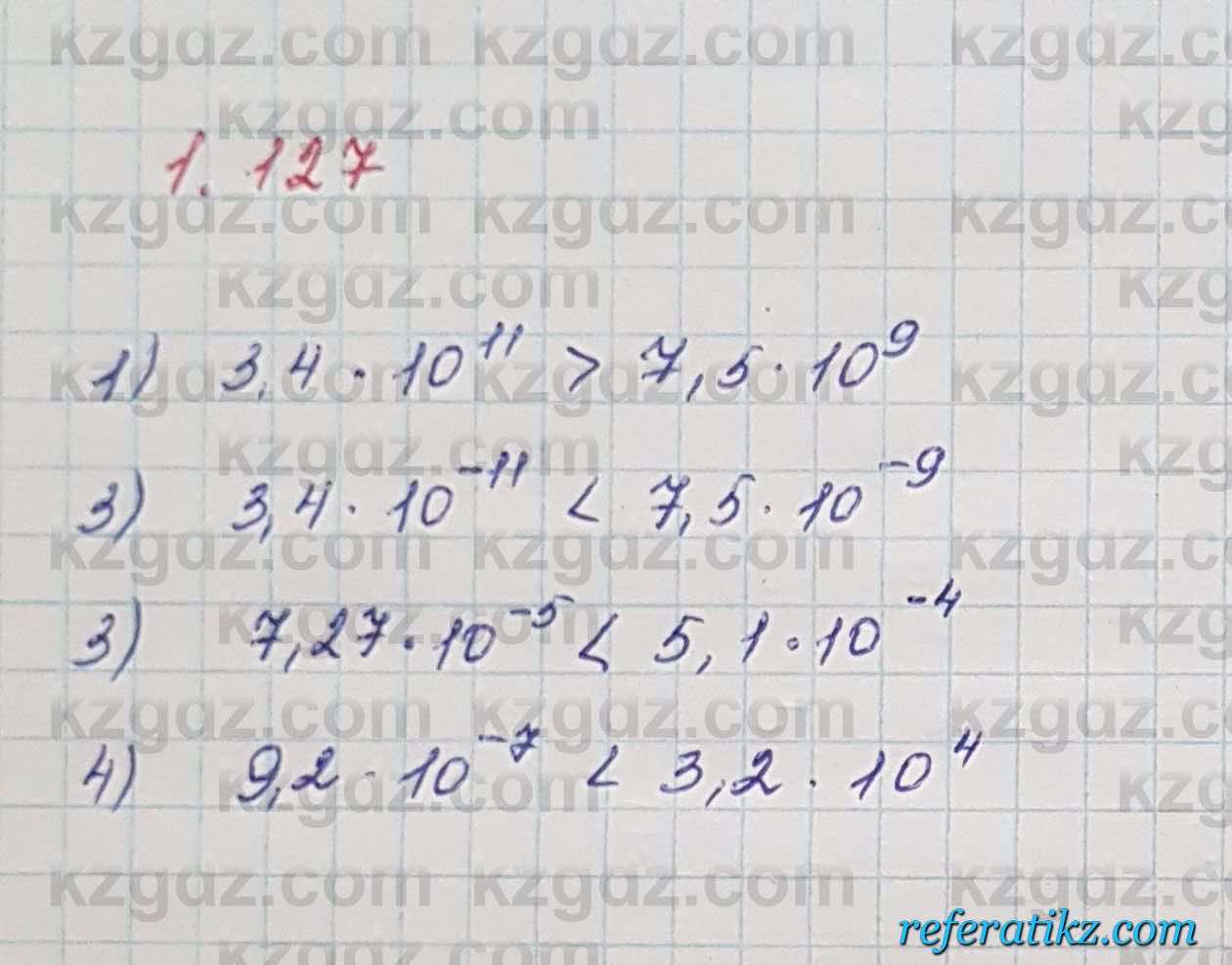 Алгебра Шыныбеков 7 класс 2017 Упражнение 1.127