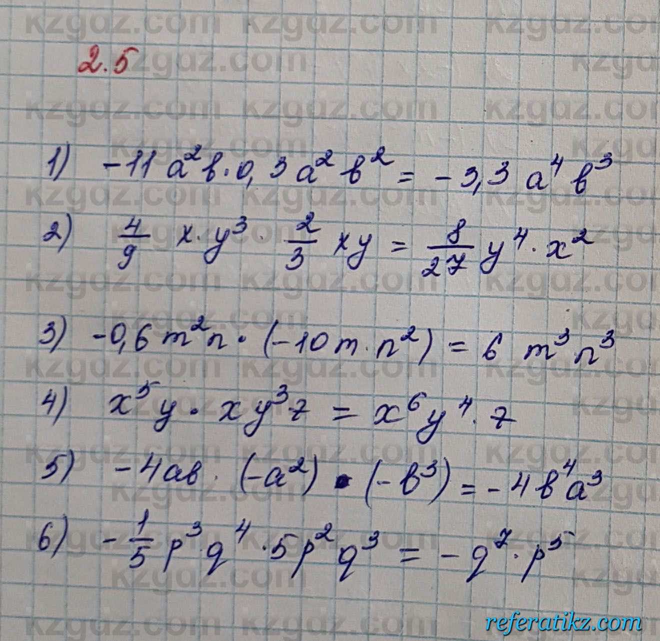 Алгебра Шыныбеков 7 класс 2017 Упражнение 2.4