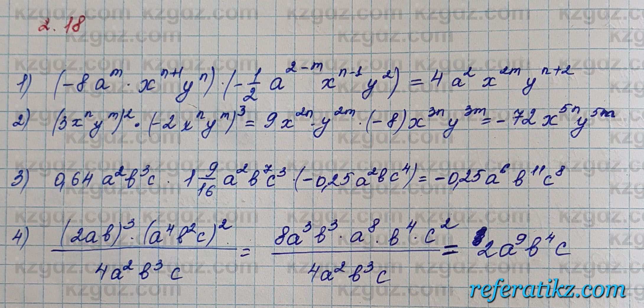 Алгебра Шыныбеков 7 класс 2017 Упражнение 2.18