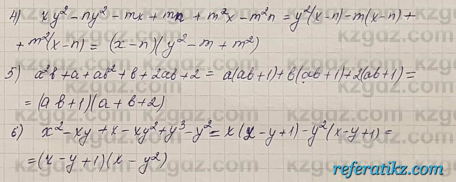 Алгебра Шыныбеков 7 класс 2017 Упражнение 2.115