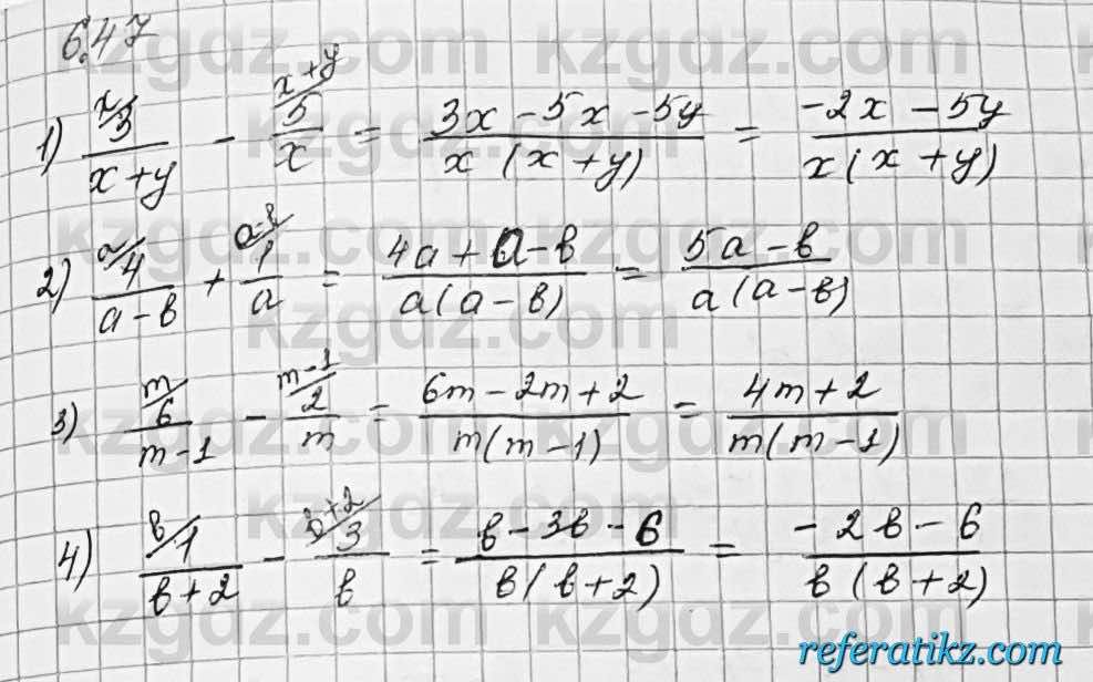 Алгебра Шыныбеков 7 класс 2017 Упражнение 6.47