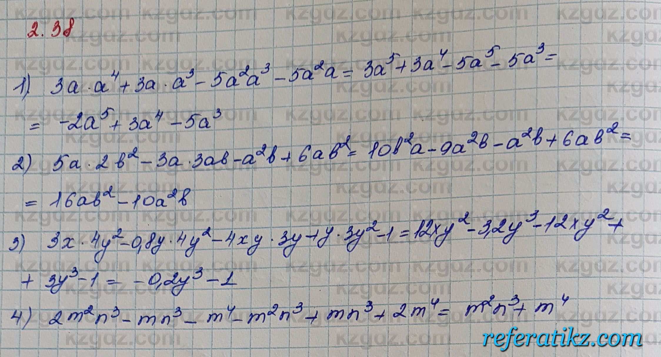 Алгебра Шыныбеков 7 класс 2017 Упражнение 2.38