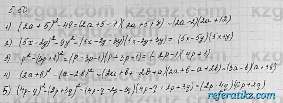 Алгебра Шыныбеков 7 класс 2017 Упражнение 5.50